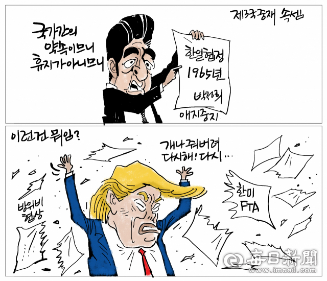 매일희평.김경수화백
