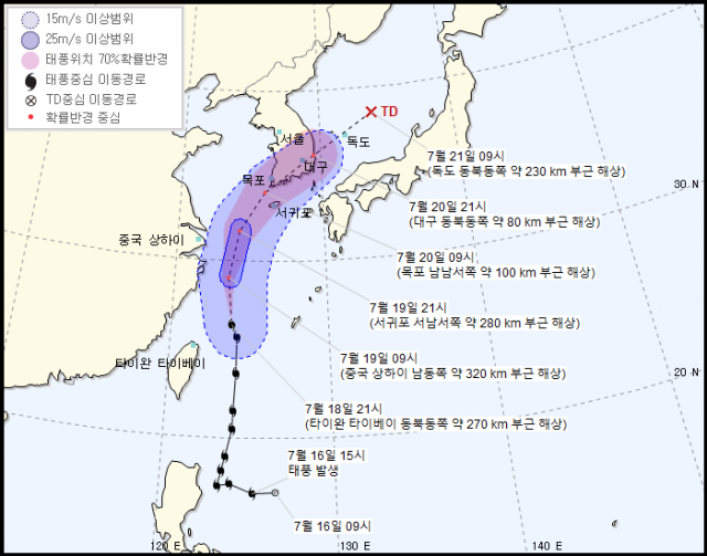 일본기상청 18일 오후 9시 45분 발표 태풍 다나스 예상경로. 일본기상청