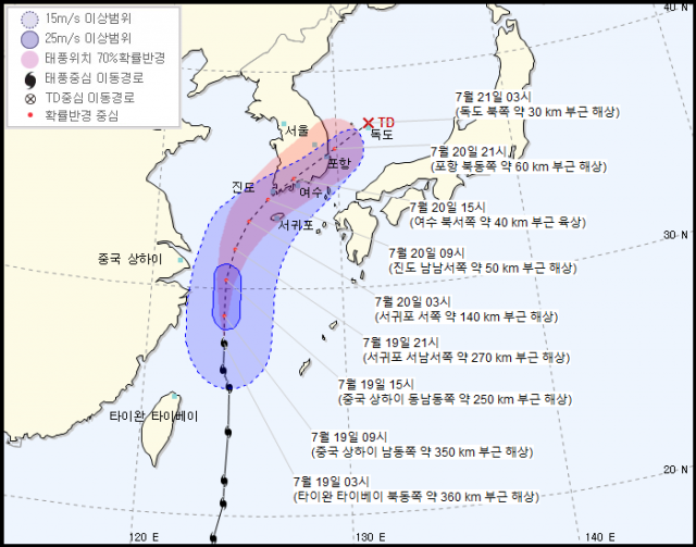 한국 기상청 19일 오전 4시 발표