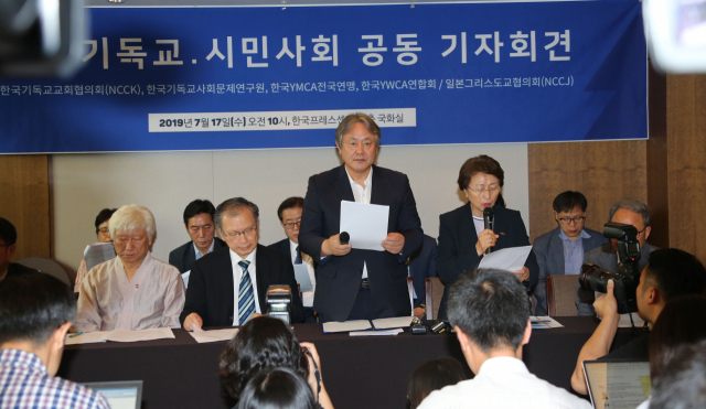 한국기독교교회협의회 이흥정 목사와 한국YWCA연합회 한영수 회장 등 한일 기독교·시민사회 대표들이 17일 서울 프레스센터에서 공동 기자회견을 열고 일본의 한국 수출 규제에 대한 한일 그리스도인의 입장을 발표하고 있다. 연합뉴스