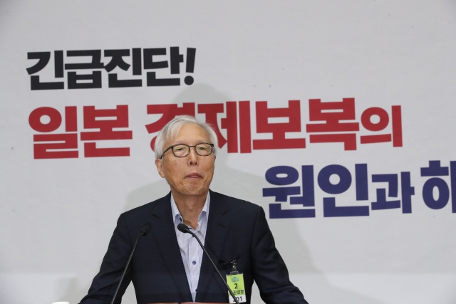 신각수 전 주일대사가 17일 국회에서 열린 자유한국당 정책의원총회에 참석, 일본 경제보복 해법에 대해 강연하고 있다. 연합뉴스