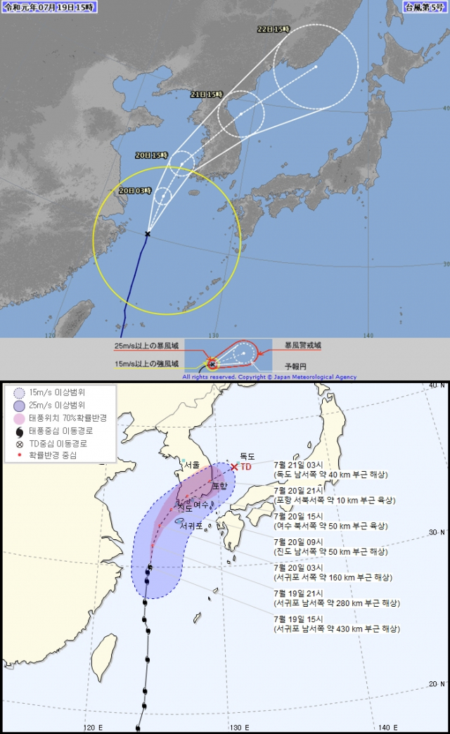 태풍 다나스 경로에 대한 일본 기상청 예보(위)와 한국 기상청 예보(아래). 19일 오후 기준. 한국-일본 기상청 홈페이지 캡처