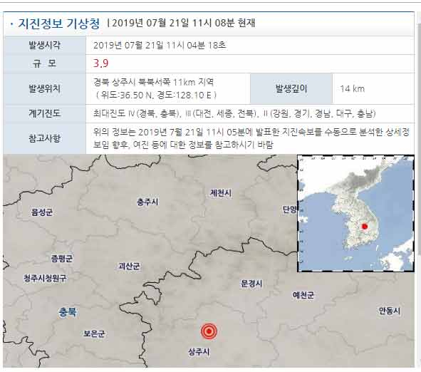 출처: 기상청