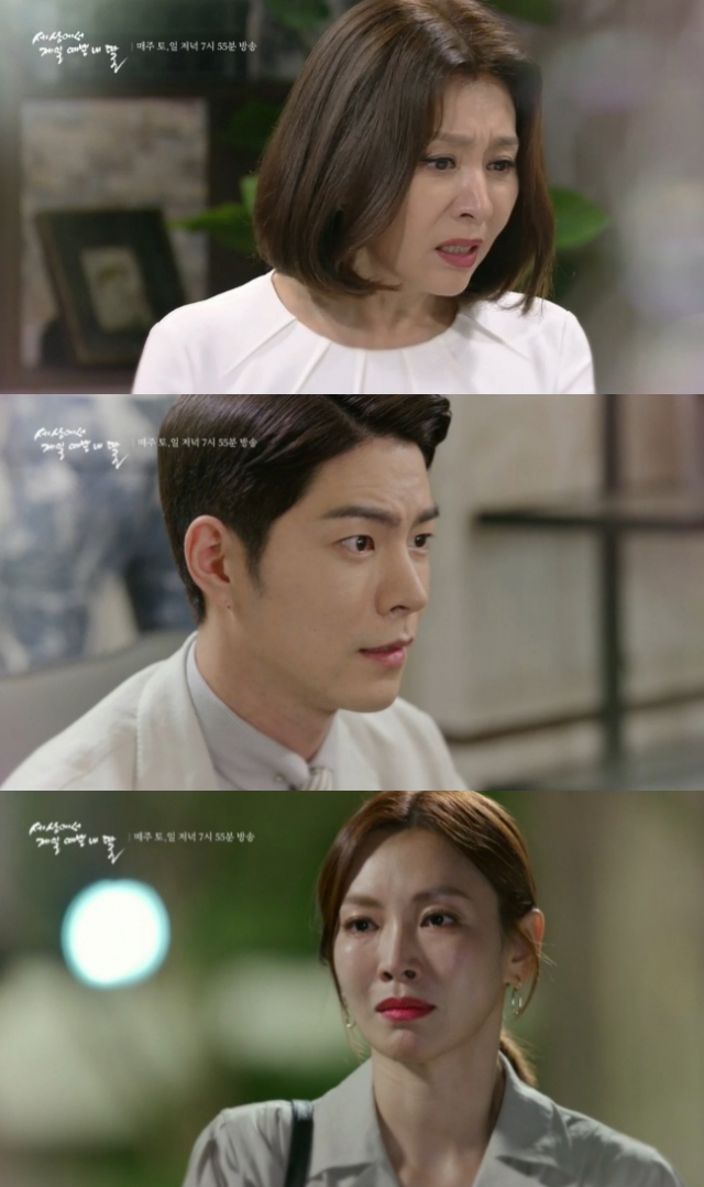 출처: KBS 2TV 