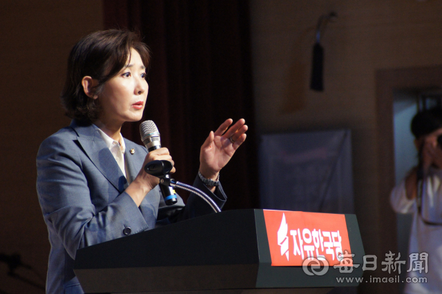 20일 나경원 자유한국당 원내대표가 영천교육문화회관에서 
