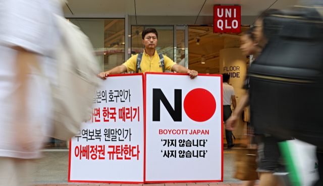 21일 오후 대구 중구 유니클로 동성로중앙점 앞에서 최현민씨가 일본제품 불매운동 손팻말을 들고 1인 시위를 하고 있다. 김영진 기자 kyjmaeil@imaeil.com