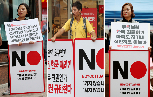 21일 오후 대구 중구 동성로 곳곳에 시민들이 일본제품 불매운동 손팻말을 들고 1인 시위를 하고 있다. (왼쪽부터 시민 이영욱씨, 시민 최현민씨, 이경숙 중구의회 의원)
