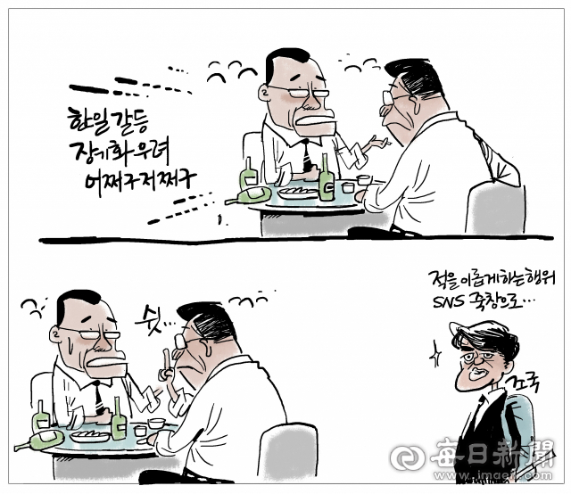 매일희평.김경수화백