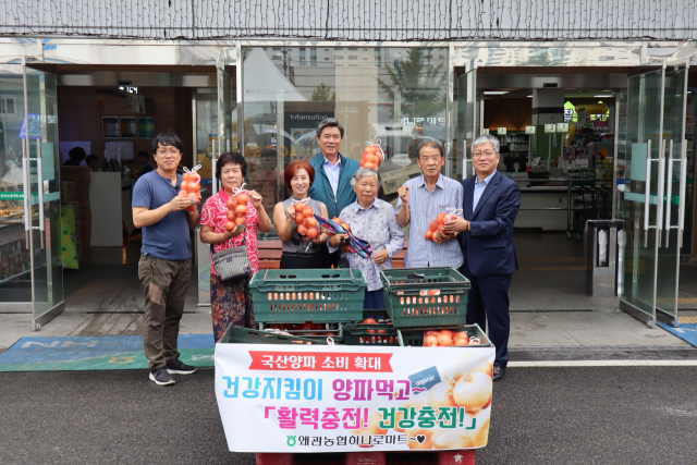 왜관농협 제공