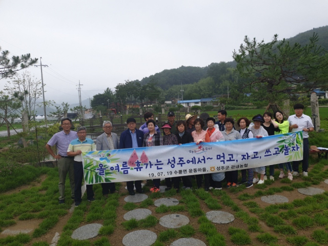 아름다운 들녘 가꾸기 행사 및 손님맞이 홍보 캠페인