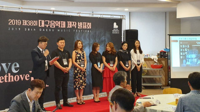 지난 18일 대구문화예술회관에서 