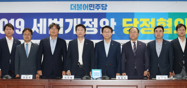 22일 국회 의원회관에서 열린 2019 세법개정안 당정협의에서 더불어민주당 이인영 원내대표(왼쪽 네번째), 홍남기 경제부총리 겸 기획재정부 장관(오른쪽 세번째), 이춘석 기재위원장(왼쪽 세번째) 등 참석자들이 기념촬영을 하고 있다. 연합뉴스