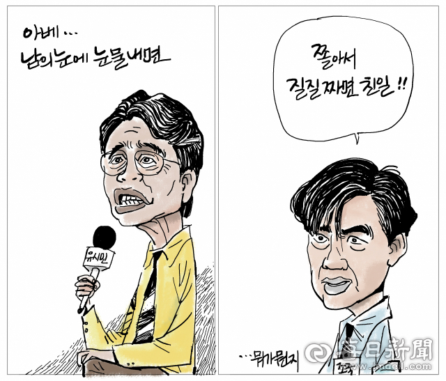 매일희평.김경수화백