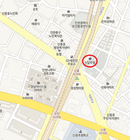 대반점파 탕수육? 생활의 달인, 인천 
