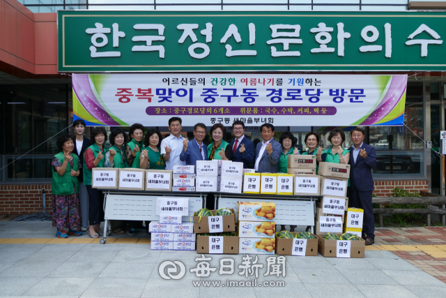 안동시 중구동행정복지센터 앞에서 행사 참석자들이 경로당에 무더위 해소 물품을 전달하기에 앞서 기념촬영을 하고 있다. 김영진 기자