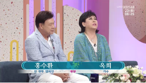 아침마당 캡쳐