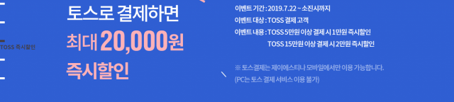 조엘 제이에스티나 공식 사이트 캡쳐