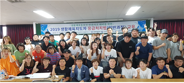 경북도체육회가 23일부터 이틀간 생활체육지도자들을 대상으로 골든타임 확보를 위한 심폐소생술 및 응급처치 교육을 실시중이다. 경북도체육회 제공