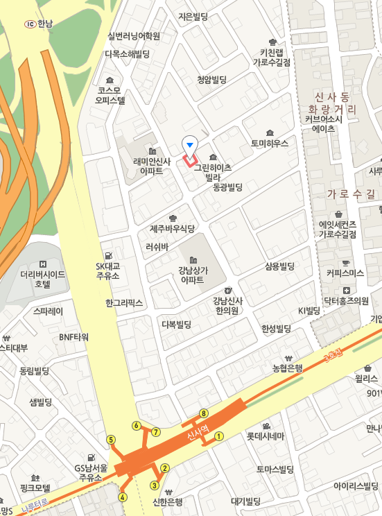 생방송투데이 먹킷리스트, 신사동 