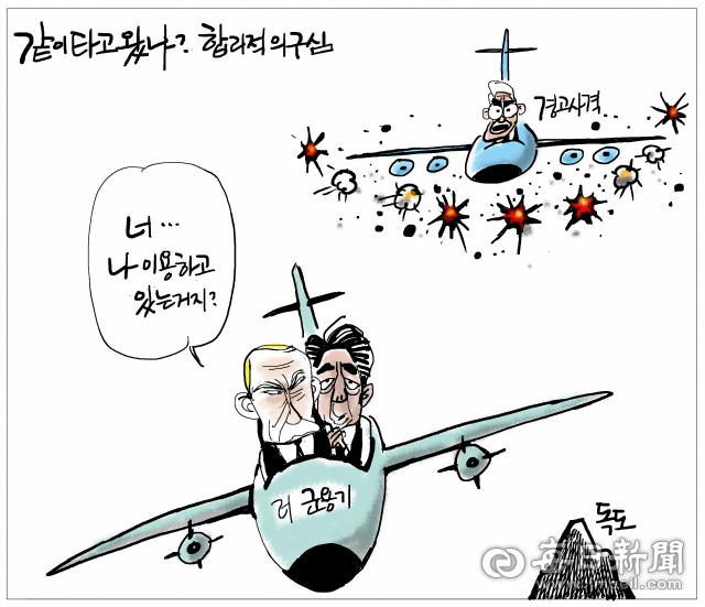 매일희평.김경수화백