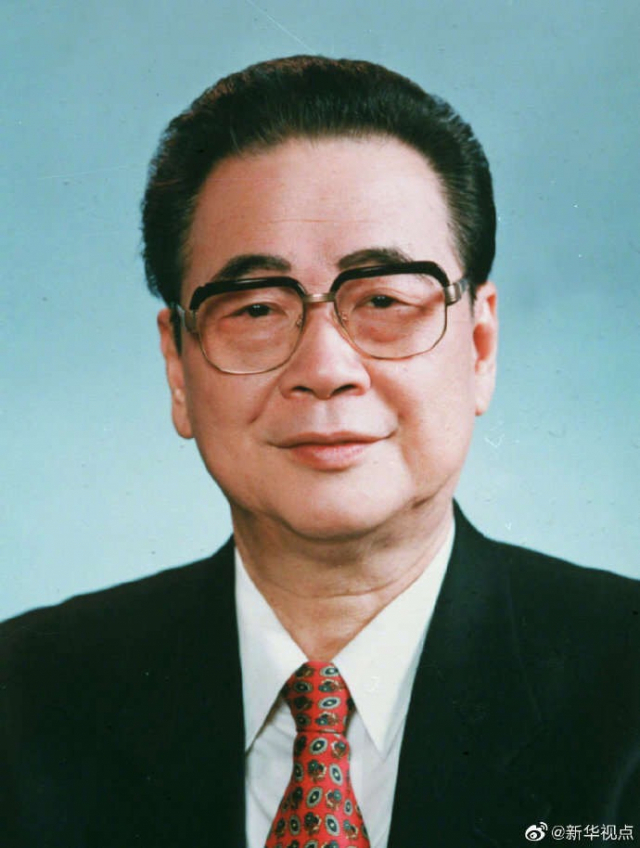 리펑 전 중국 총리. 잉줘일보 제공