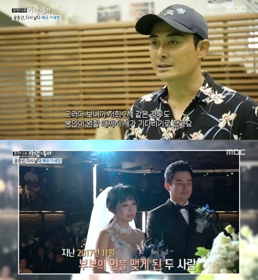 MBC 