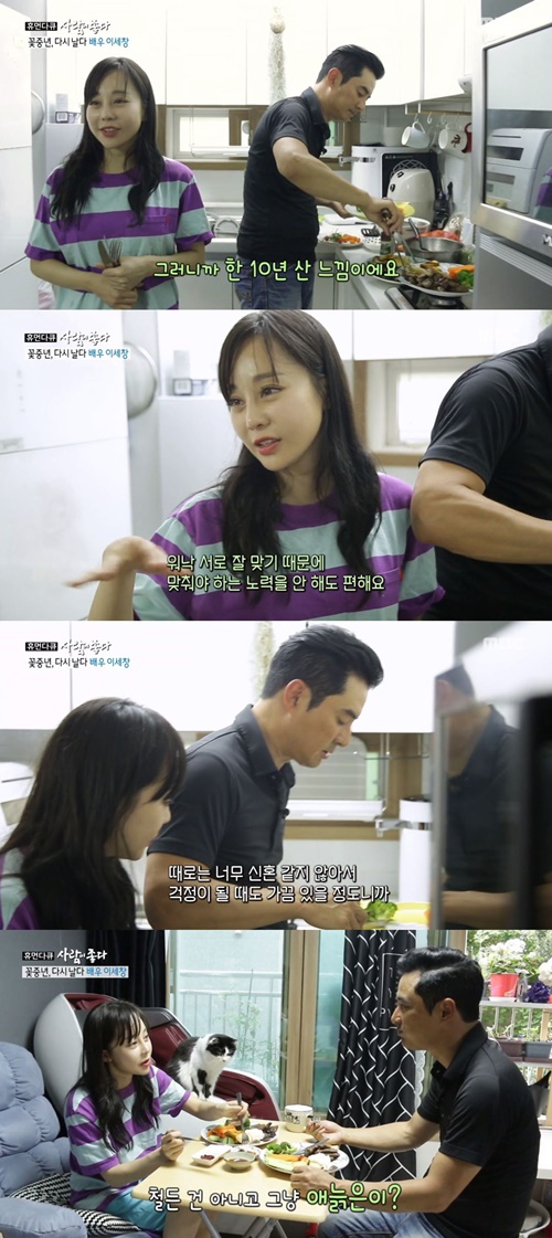 출처: MBC 