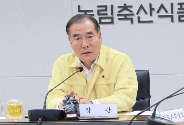이개호 농림축산식품부 장관이 19일 정부세종청사 농림부 재난상황실에서 농어촌공사, 농협중아회 등 유관기관 관계자들과 함께 태풍 다나스 대비 대책회의를 하고 있다. 연합뉴스