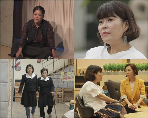 출처: TV조선 