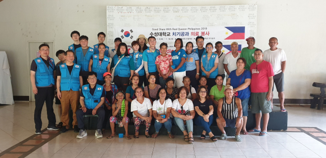수성대학교 치기공과 휴봉사단이 필리핀 리얼케손 지역에서 의료봉사 활동을 펼친 뒤 기념사진을 찍고 있다. 수성대 제공