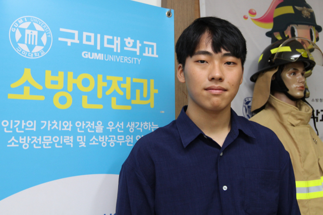 올해 경북 소방공무원 공채에 최연소로 합격한 홍원기(구미대 소방안전과 1년·18) 학생이 학과 실습실에서 기념촬영을 하고 있다. 구미대 제공