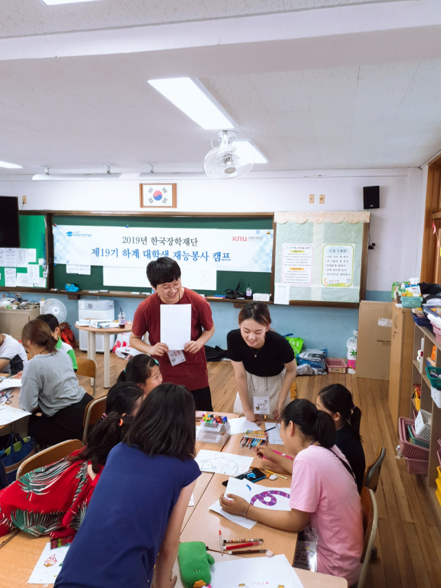 최근 신암초등학교에서 경북대학교 학생들이 재능봉사 캠프를 진행하고 있다. 경북대 제공