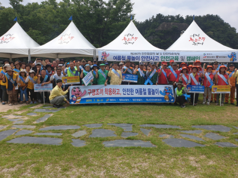 26일 영천시 임고강변공원에서 영천소방서 및 119시민수상구조대 대원 등이 물놀이 안전사고 예방을 위한 구호를 외치고 있다. 영천소방서 제공