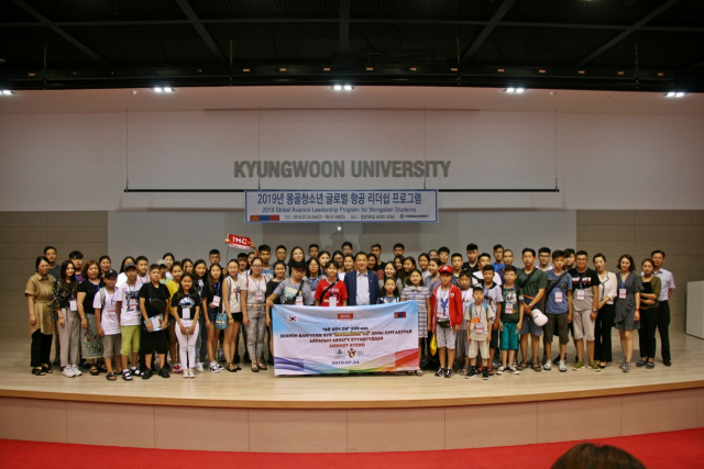 경운대학교