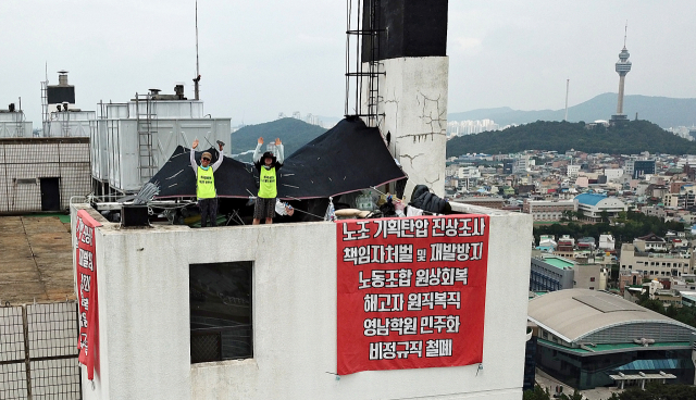 대구 영남대의료원 응급센터 옥상에서 고공농성을 하고 있는 병원 해고 노동자들이 취재진을 향해 손을 흔들며 인사하고 있다. 김영진 기자 kyjmaeil@imaeil.com