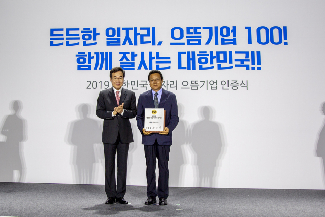 대구경북 9개 기업이 25일 대한민국 일자리 으뜸기업에 선정됐다. 사진은 이낙연 국무총리(사진 왼쪽)와 권태경 대동공업 전무. 대동공업 제공