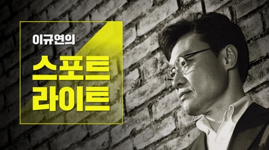 이규연의 스포트라이트. JTBC