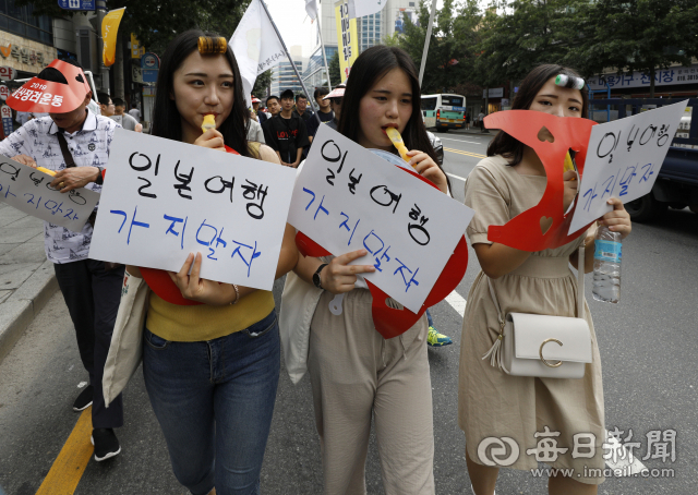 27일 대구 중구 동성로에서 녹색환경연합과 영남장애인협회 등 100여 명이 일본제품 불매운동을 촉구하는 집회를 열고 국채보상운동기념공원까지 행진을 벌이고 있다. 우태욱 기자 woo@imaeil.com