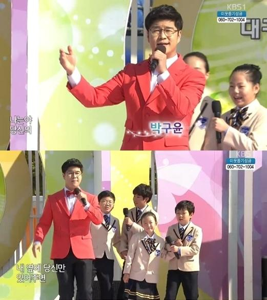 출처: KBS 1TV 