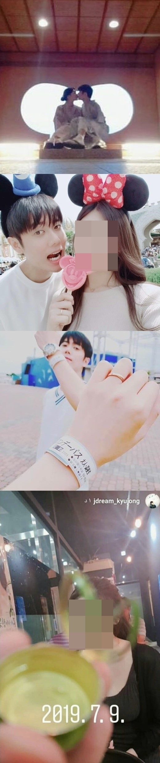출처: 김규종 SNS