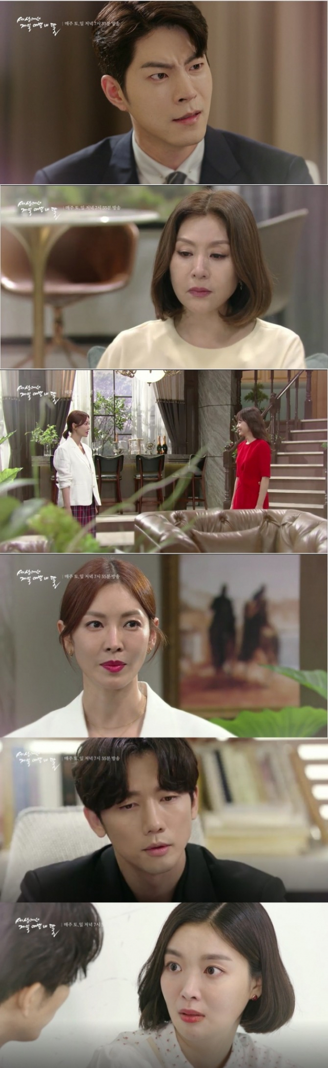 출처: KBS 2TV 