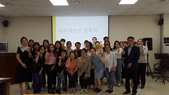 이주여성 보호지원 강화를 교육간담회. =대구경찰청 제공