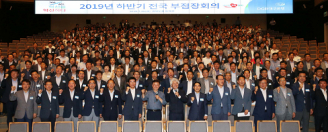 대구은행은 26일 경북도청에서 올해 하반기 부점장 회의를 열고, 상반기 성과, 하반기 추진목표 등을 공유했다. 대구은행 제공