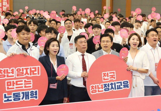 자유한국당 황교안 대표와 나경원 원내대표가 22일 오후 충청북도 단양 대명리조트에서 열린 
