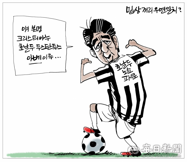 매일희평.김경수화백