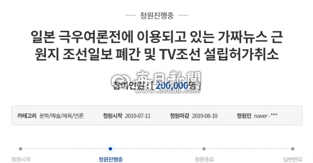 조선일보, tv조선 로고