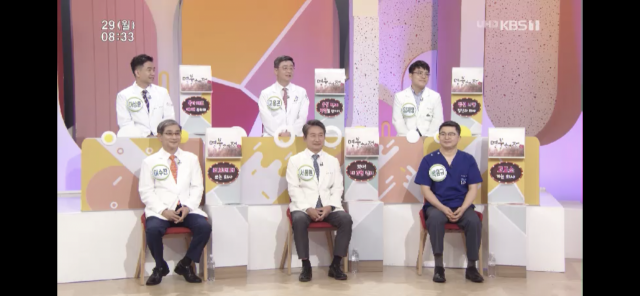 KBS1 아침마당 캡쳐