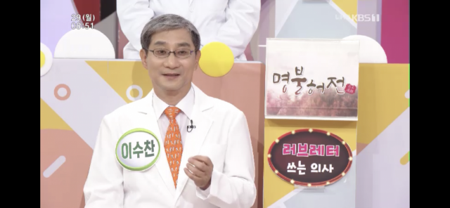 KBS1 아침마당 동영상 캡쳐