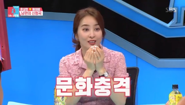 출처: SBS 