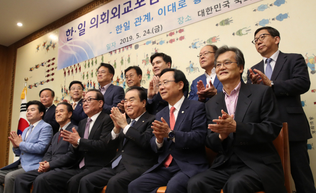 지난 5월 24일 국회에서 한일의회외교포럼 출범식이 열려 문희상 국회의장(가운데) 등 참석자가 기념촬영을 하고 있다. 연합뉴스